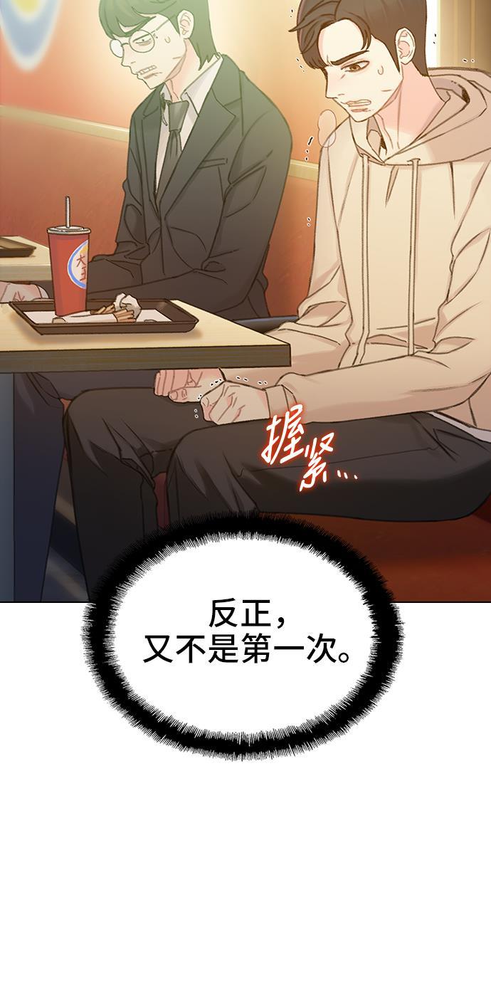 绝命循环韩漫全集-第37话无删减无遮挡章节图片 