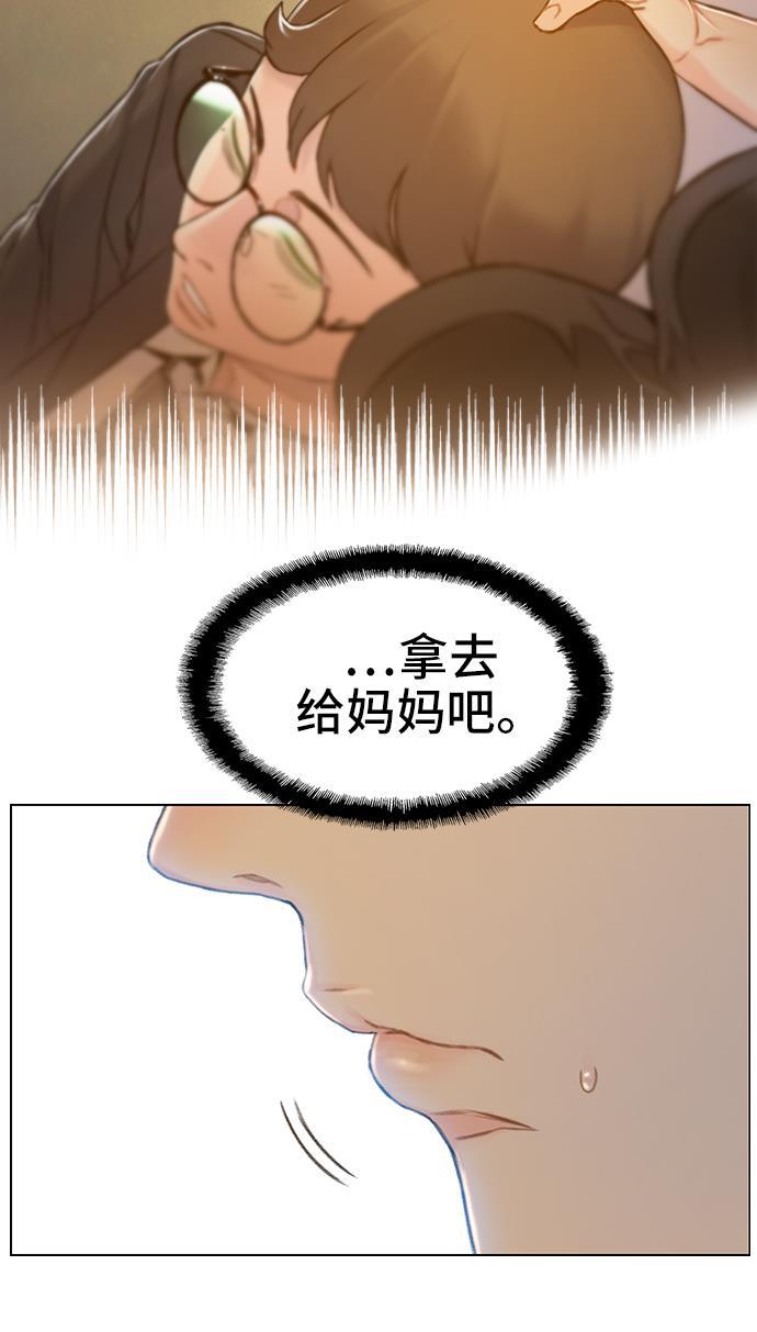 绝命循环韩漫全集-第37话无删减无遮挡章节图片 