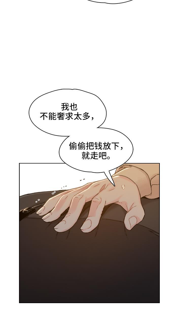 绝命循环韩漫全集-第37话无删减无遮挡章节图片 