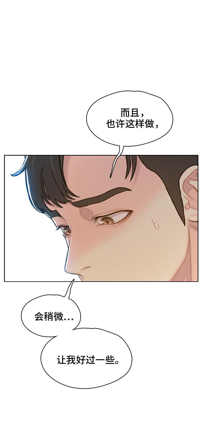 绝命循环韩漫全集-第37话无删减无遮挡章节图片 