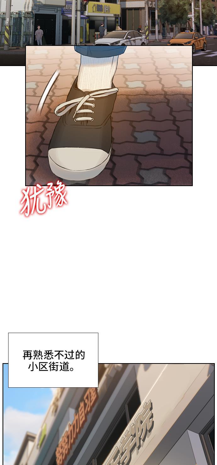 绝命循环韩漫全集-第37话无删减无遮挡章节图片 