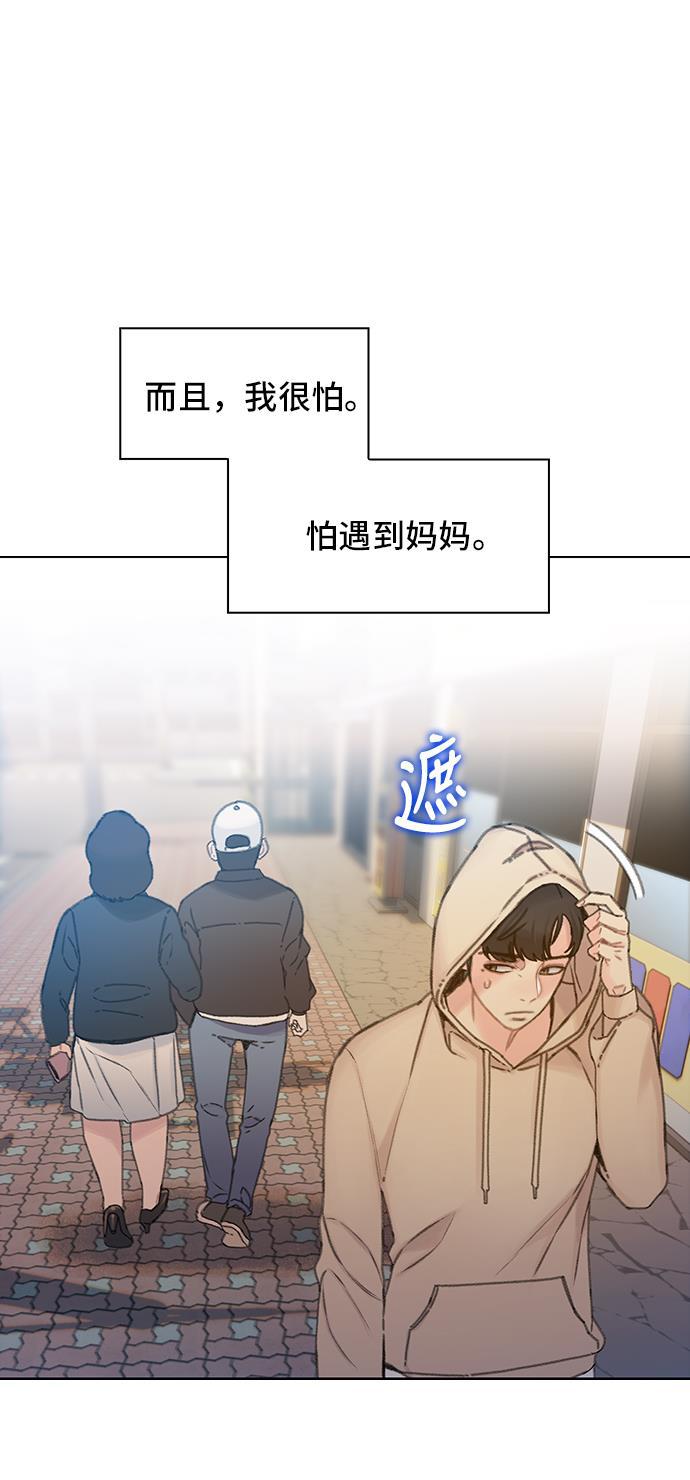 绝命循环韩漫全集-第37话无删减无遮挡章节图片 