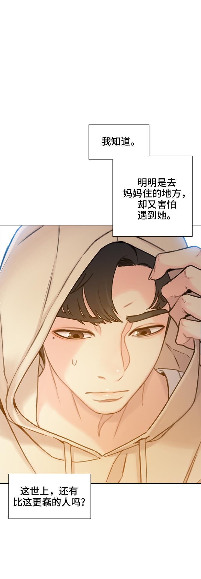 绝命循环韩漫全集-第37话无删减无遮挡章节图片 