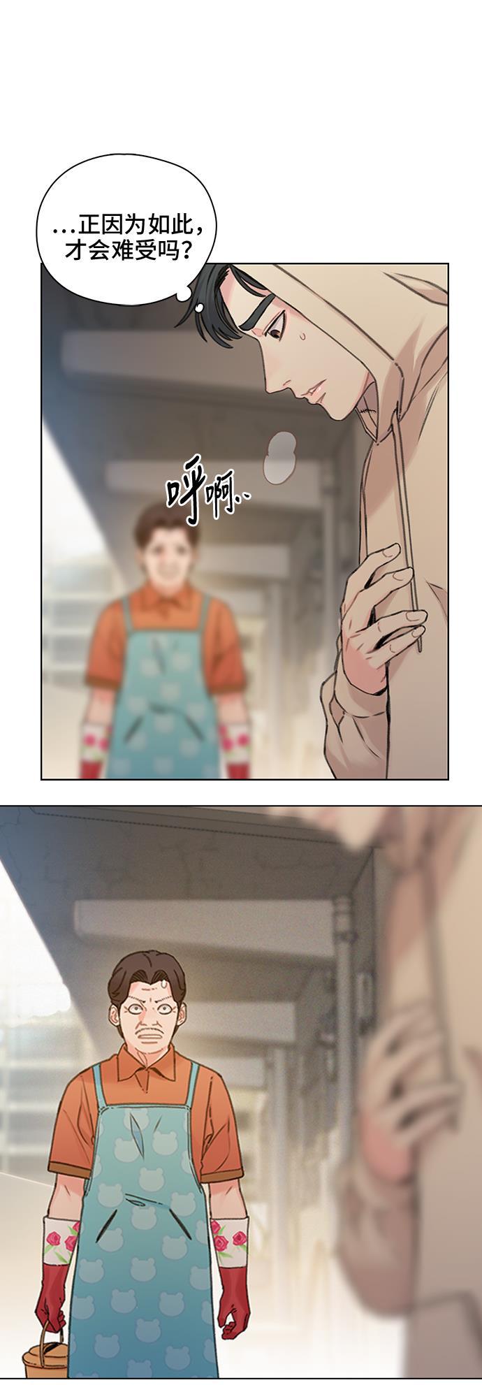 绝命循环韩漫全集-第37话无删减无遮挡章节图片 
