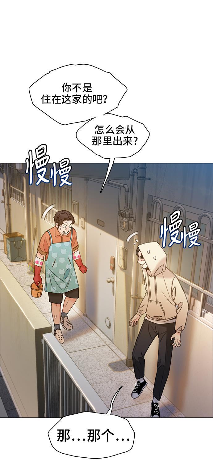 绝命循环韩漫全集-第37话无删减无遮挡章节图片 