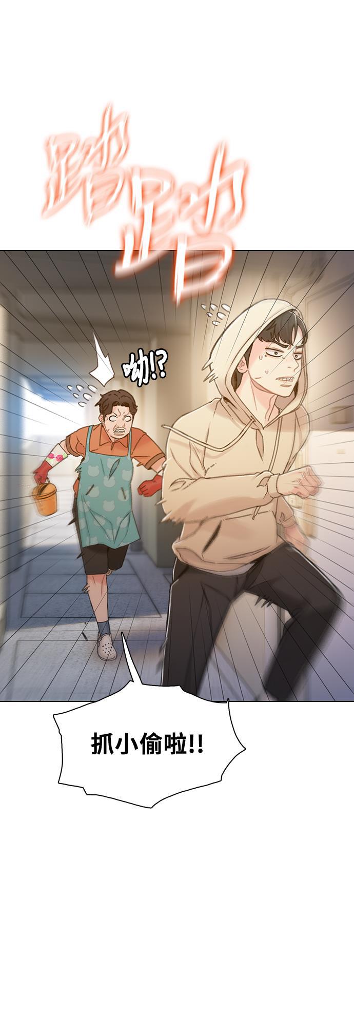 绝命循环韩漫全集-第37话无删减无遮挡章节图片 