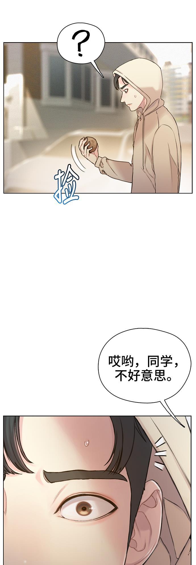 绝命循环韩漫全集-第37话无删减无遮挡章节图片 
