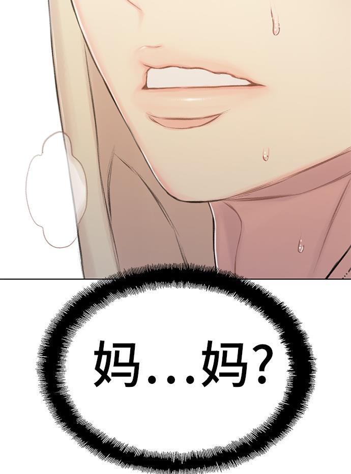 绝命循环韩漫全集-第37话无删减无遮挡章节图片 