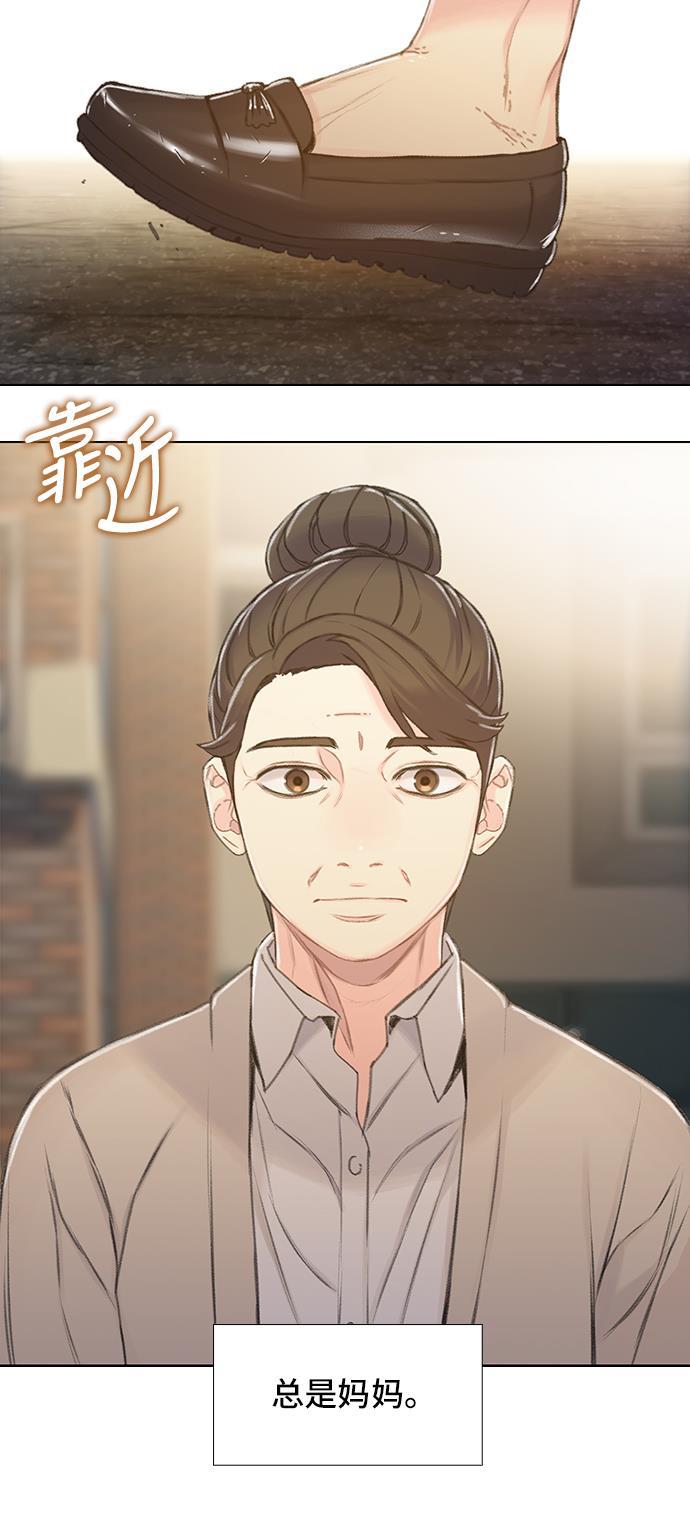 绝命循环韩漫全集-第38话无删减无遮挡章节图片 