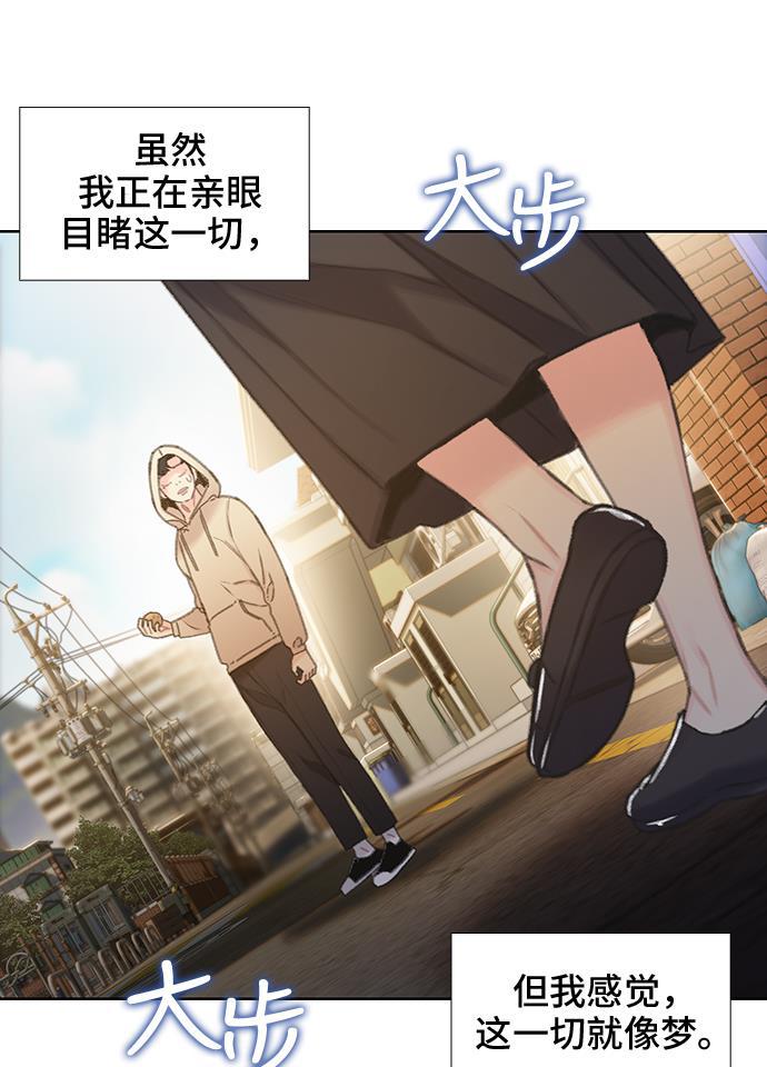 绝命循环韩漫全集-第38话无删减无遮挡章节图片 