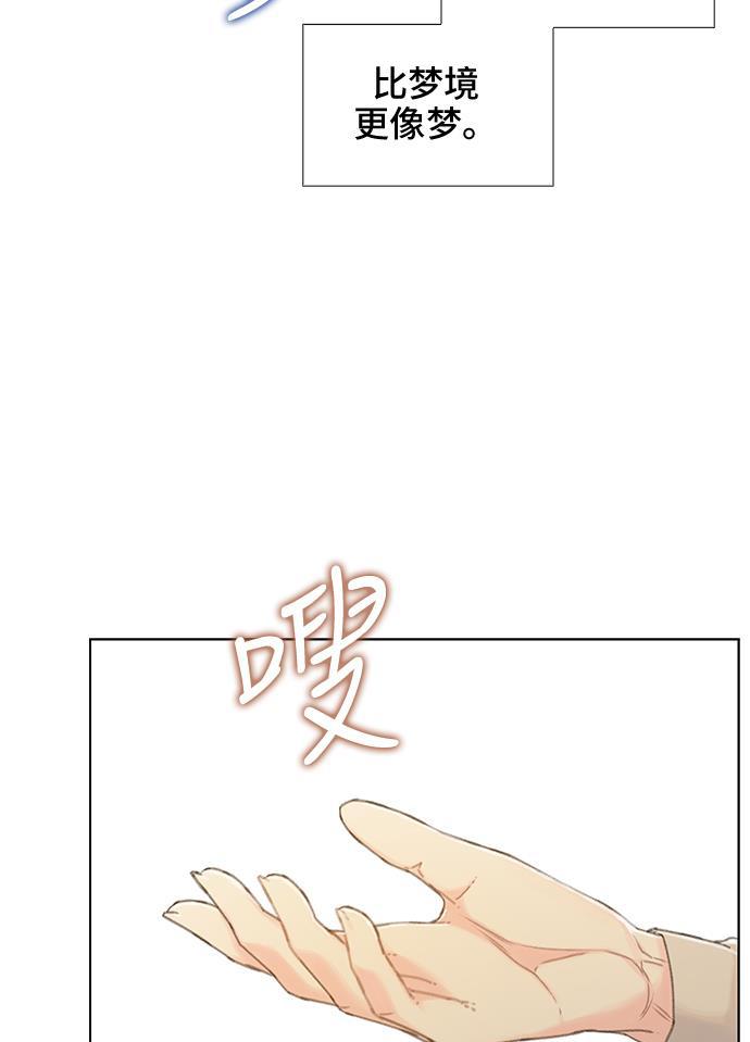绝命循环韩漫全集-第38话无删减无遮挡章节图片 