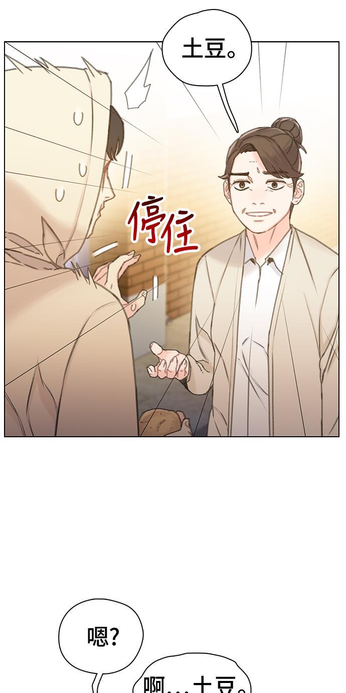 绝命循环韩漫全集-第38话无删减无遮挡章节图片 