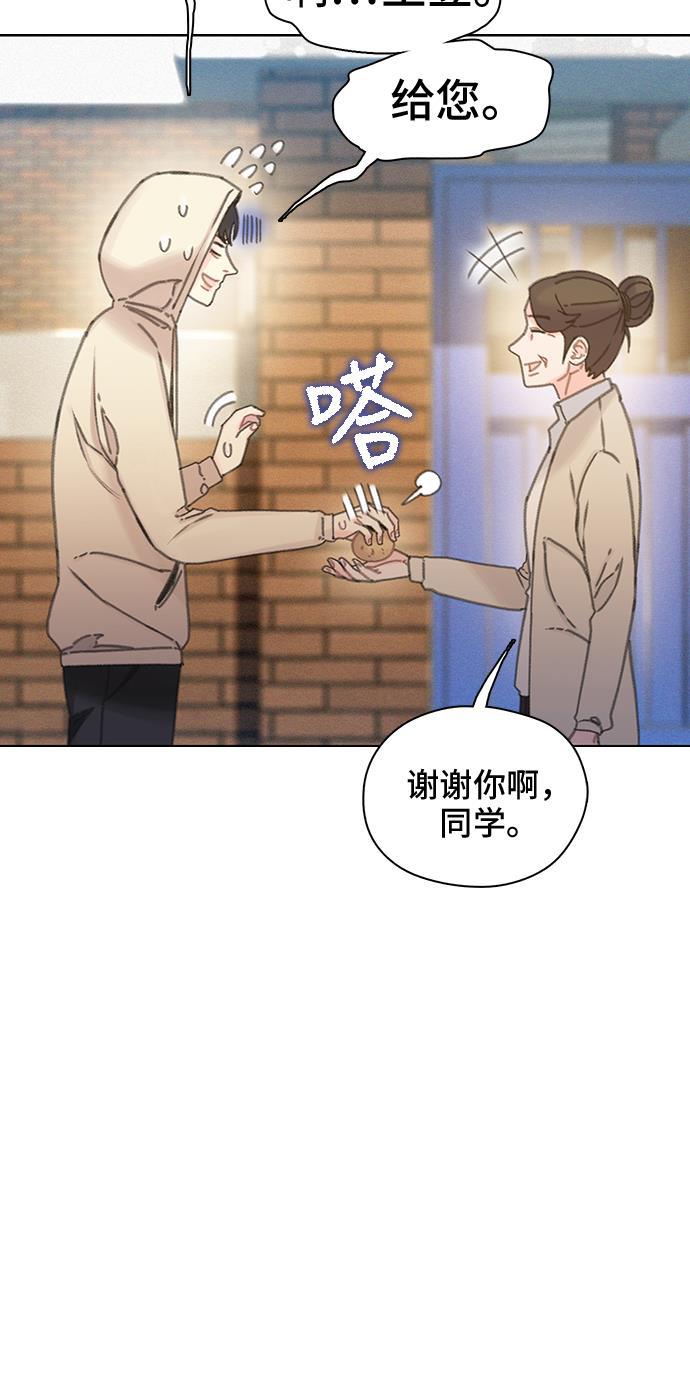 绝命循环韩漫全集-第38话无删减无遮挡章节图片 