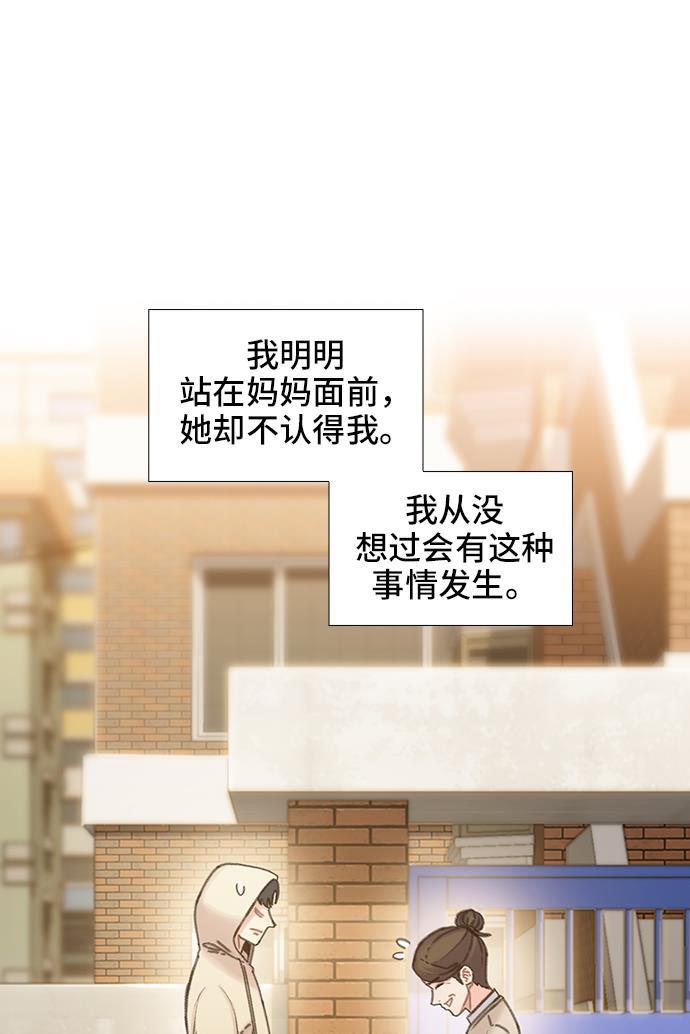 绝命循环韩漫全集-第38话无删减无遮挡章节图片 