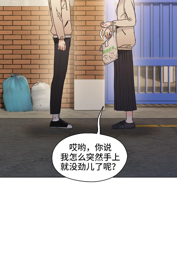 绝命循环韩漫全集-第38话无删减无遮挡章节图片 