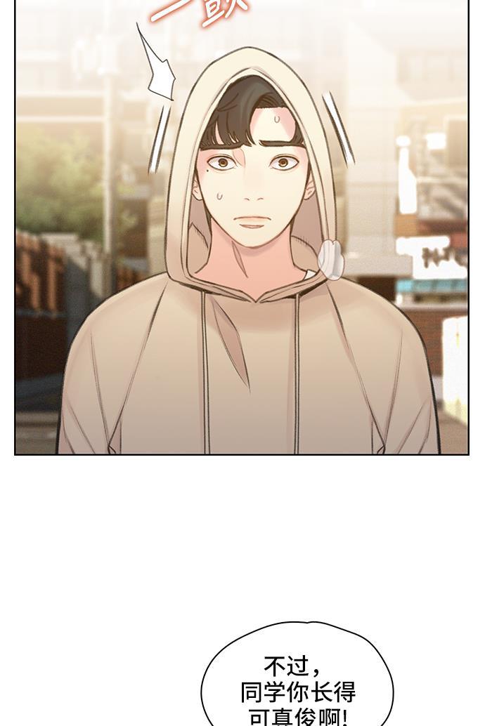 绝命循环韩漫全集-第38话无删减无遮挡章节图片 