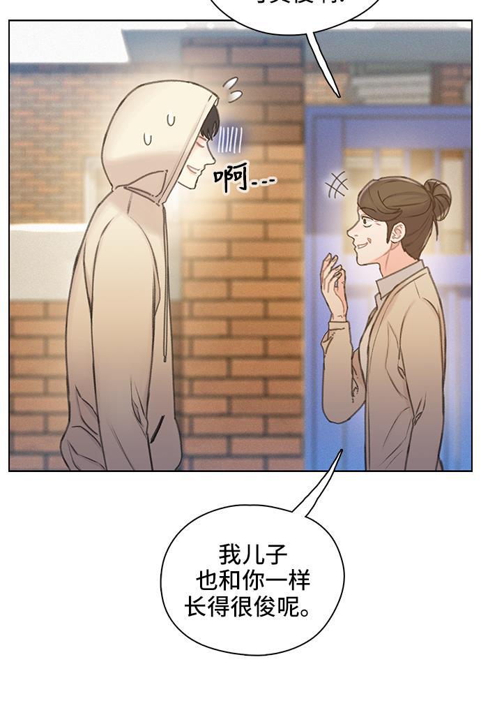 绝命循环韩漫全集-第38话无删减无遮挡章节图片 