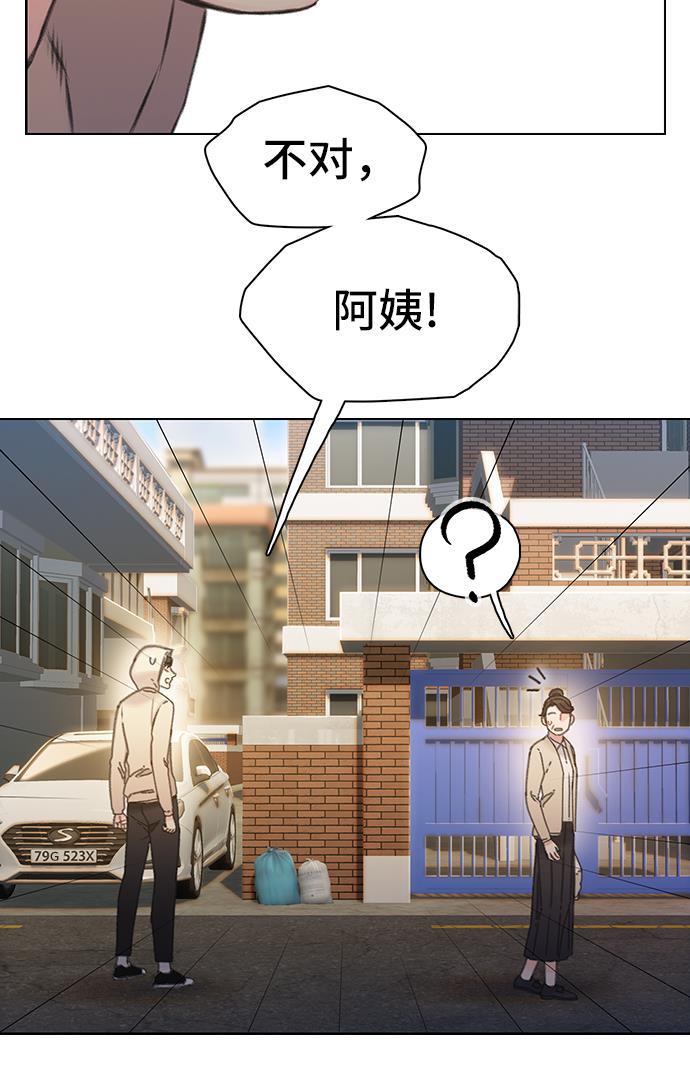 绝命循环韩漫全集-第38话无删减无遮挡章节图片 