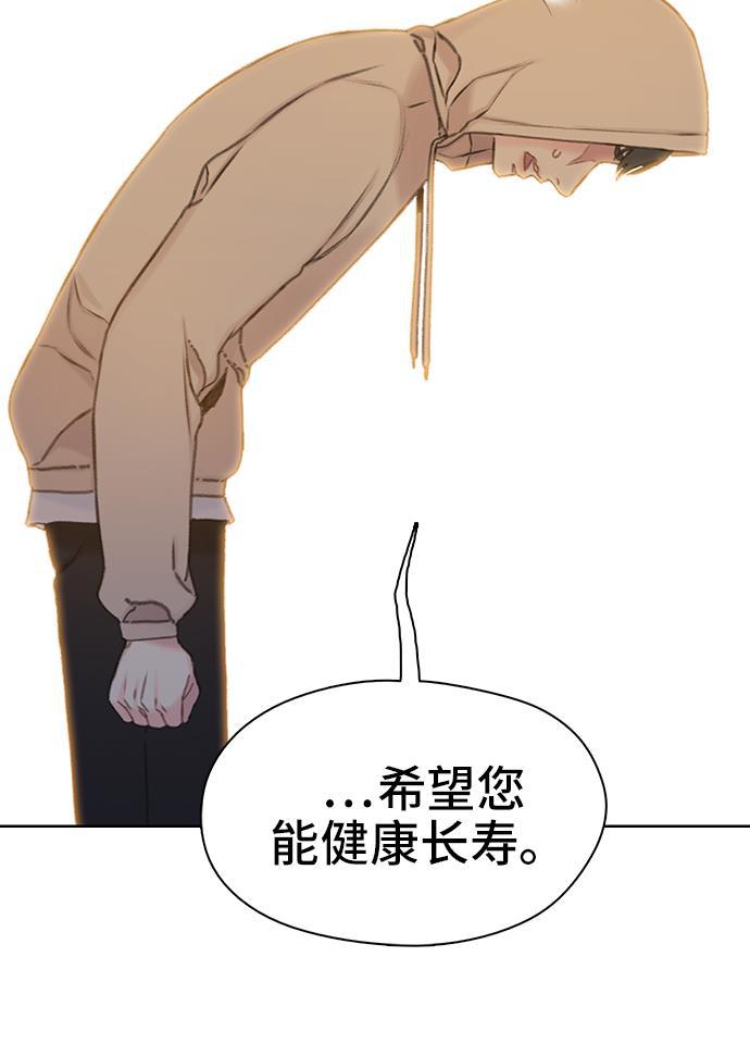 绝命循环韩漫全集-第38话无删减无遮挡章节图片 