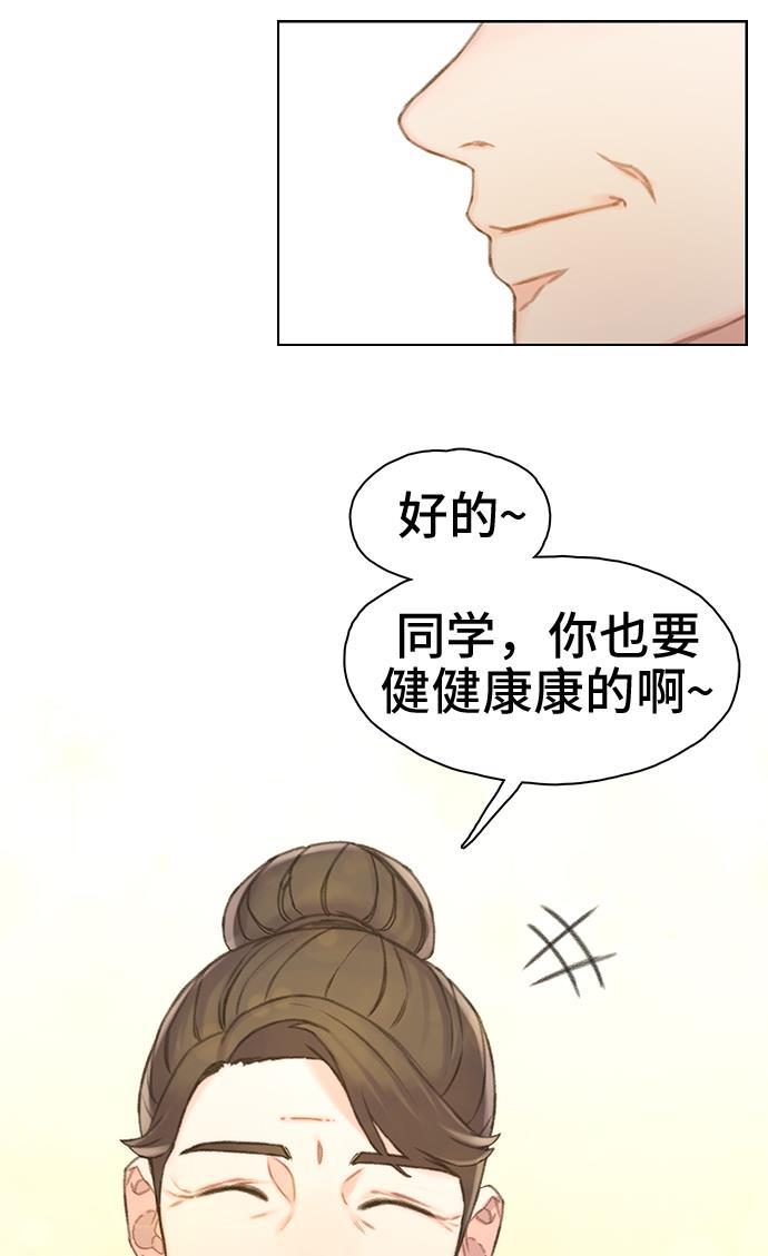 绝命循环韩漫全集-第38话无删减无遮挡章节图片 