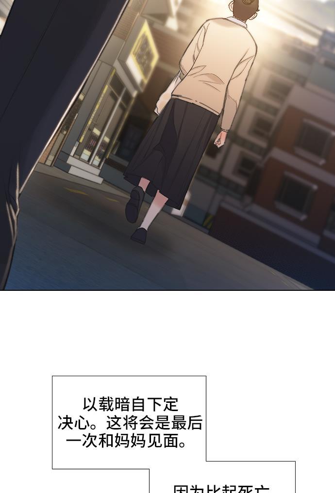 绝命循环韩漫全集-第38话无删减无遮挡章节图片 