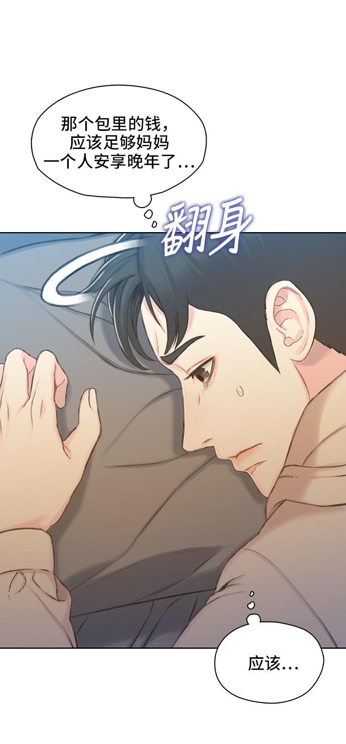 绝命循环韩漫全集-第38话无删减无遮挡章节图片 