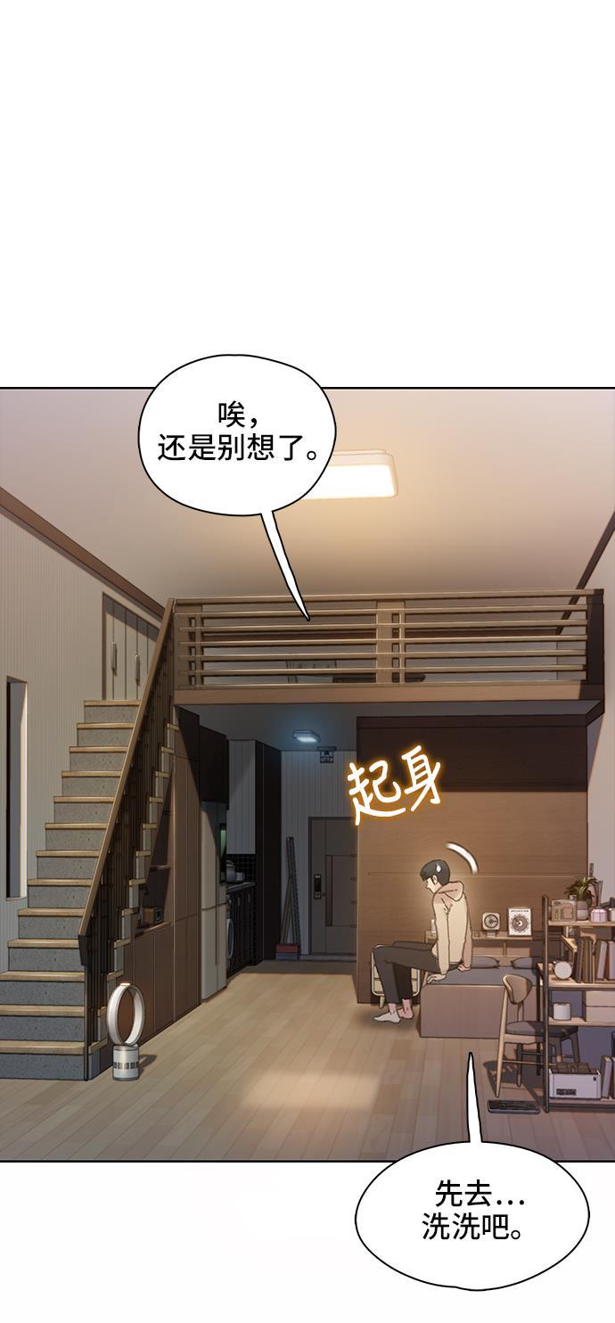绝命循环韩漫全集-第38话无删减无遮挡章节图片 