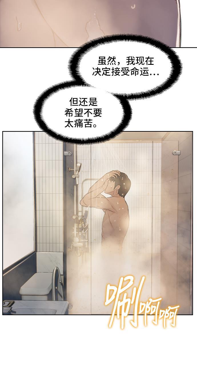绝命循环韩漫全集-第38话无删减无遮挡章节图片 