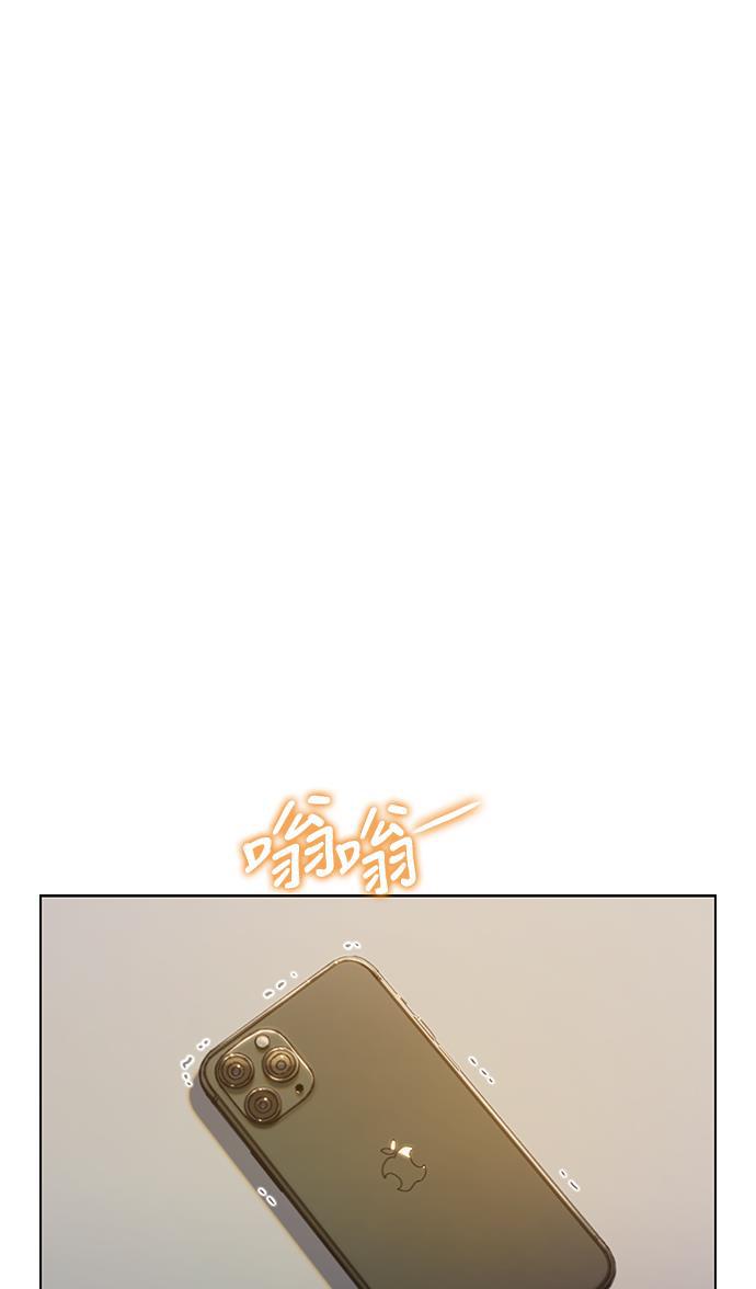 绝命循环韩漫全集-第38话无删减无遮挡章节图片 