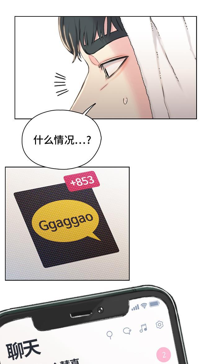 绝命循环韩漫全集-第38话无删减无遮挡章节图片 