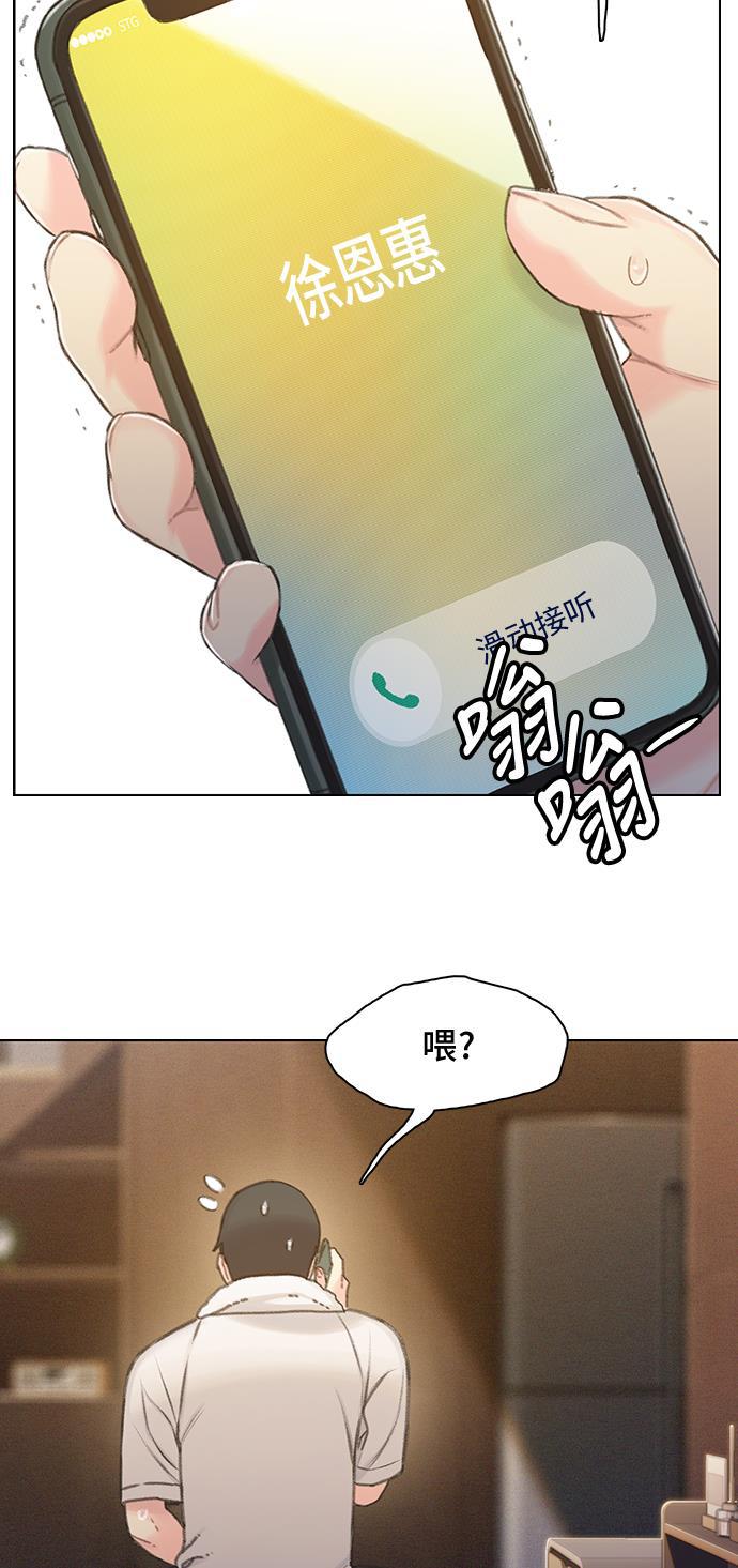 绝命循环韩漫全集-第38话无删减无遮挡章节图片 