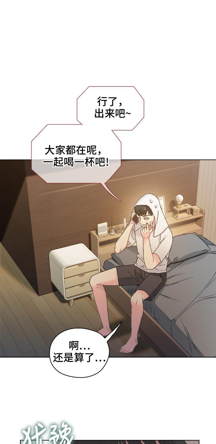 绝命循环韩漫全集-第38话无删减无遮挡章节图片 