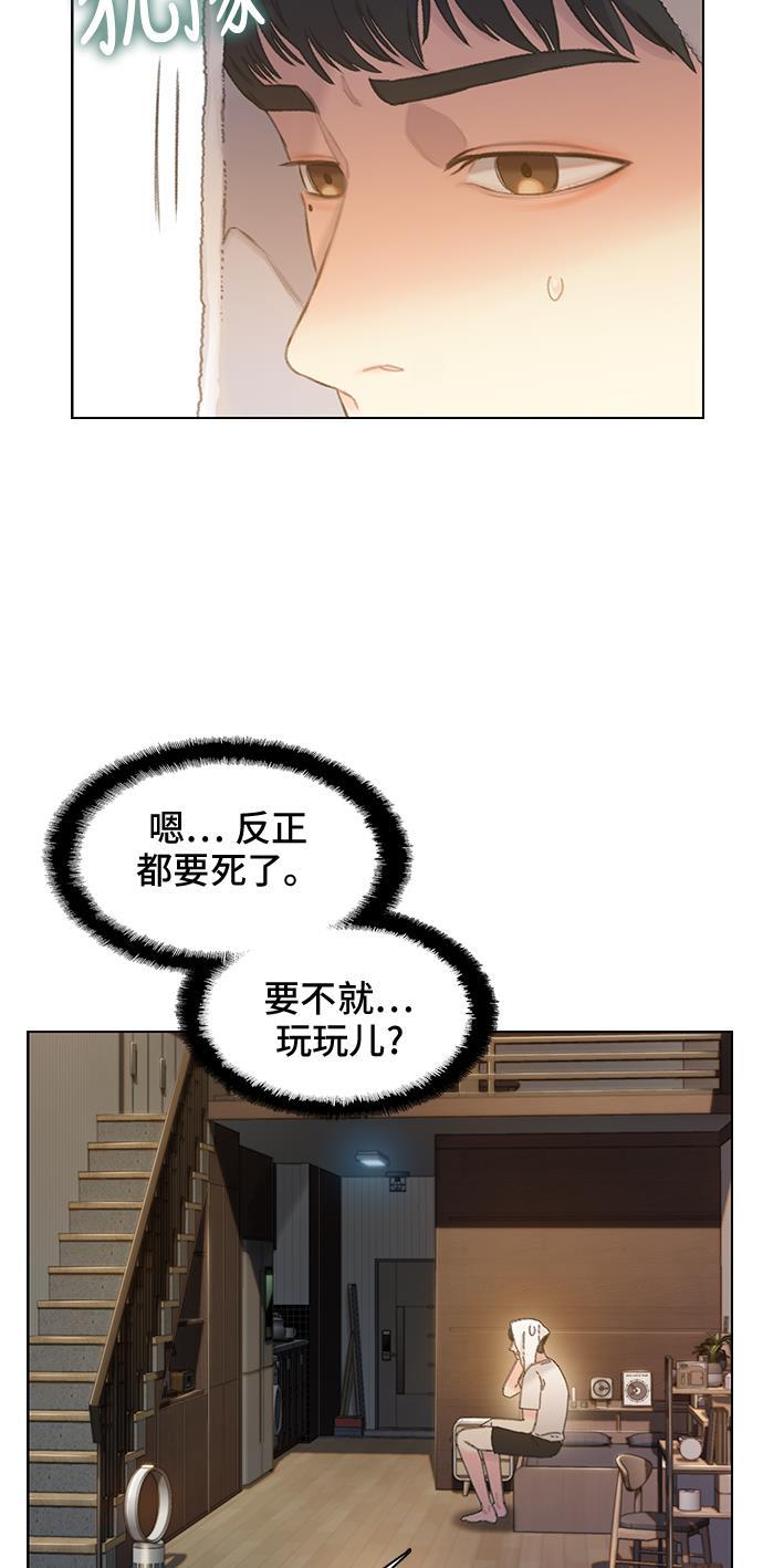 绝命循环韩漫全集-第38话无删减无遮挡章节图片 