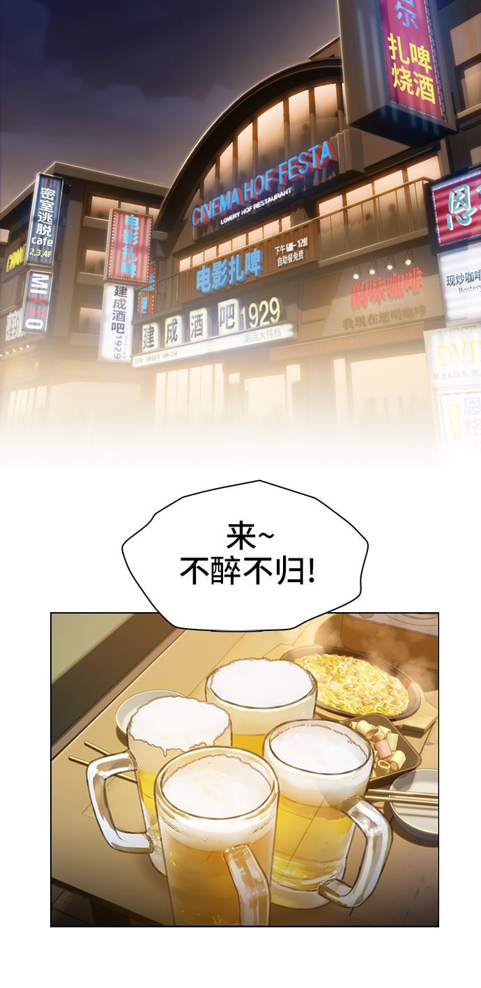 绝命循环韩漫全集-第38话无删减无遮挡章节图片 