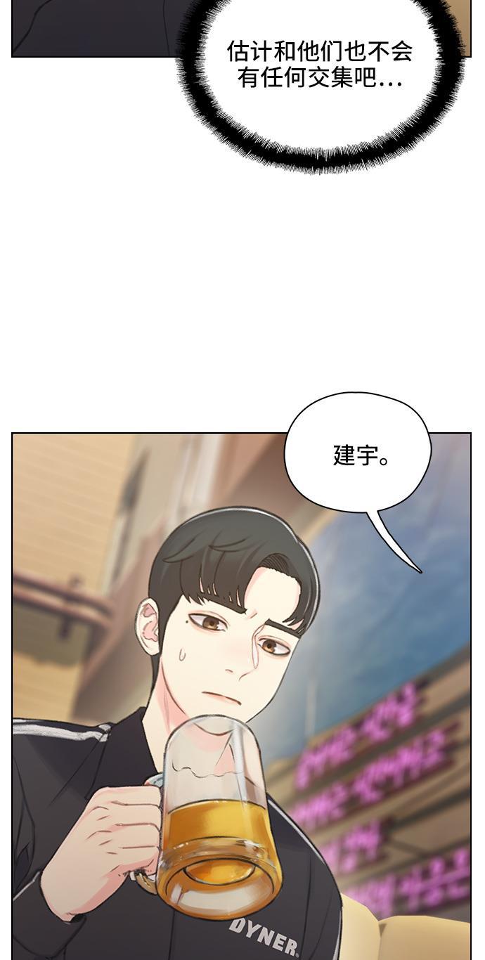 绝命循环韩漫全集-第39话无删减无遮挡章节图片 