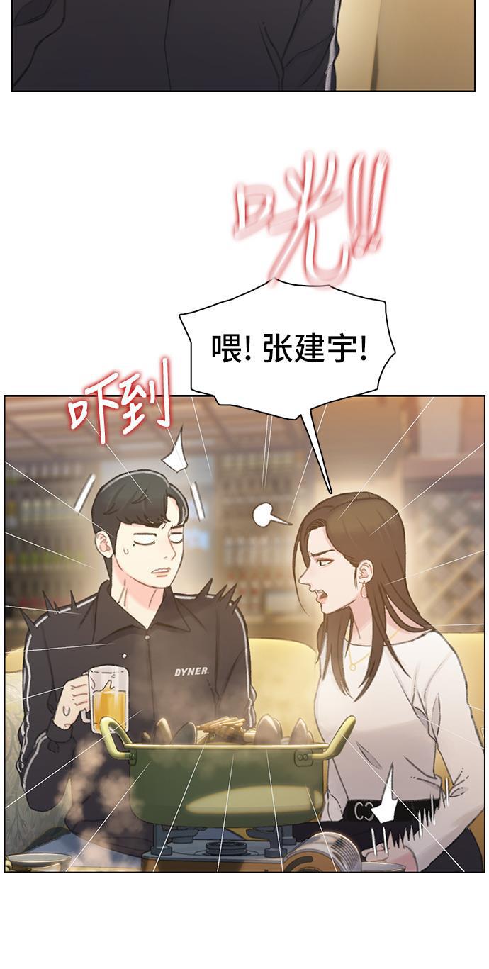绝命循环韩漫全集-第39话无删减无遮挡章节图片 