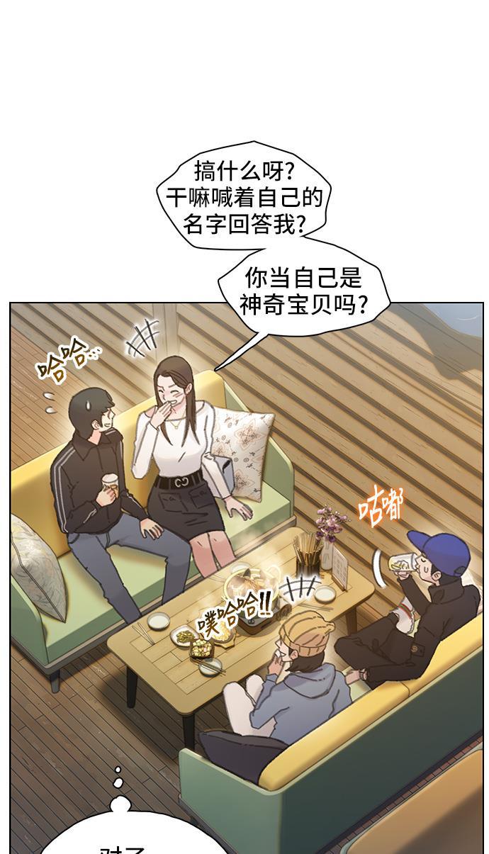 绝命循环韩漫全集-第39话无删减无遮挡章节图片 