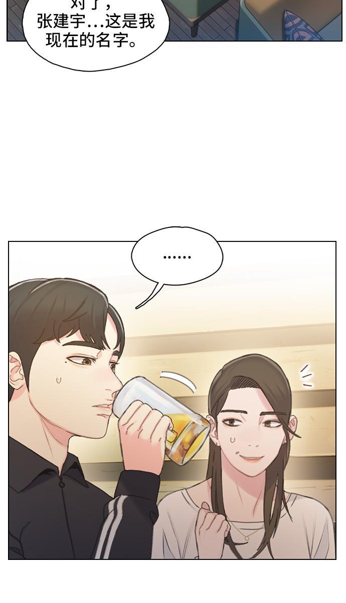 绝命循环韩漫全集-第39话无删减无遮挡章节图片 