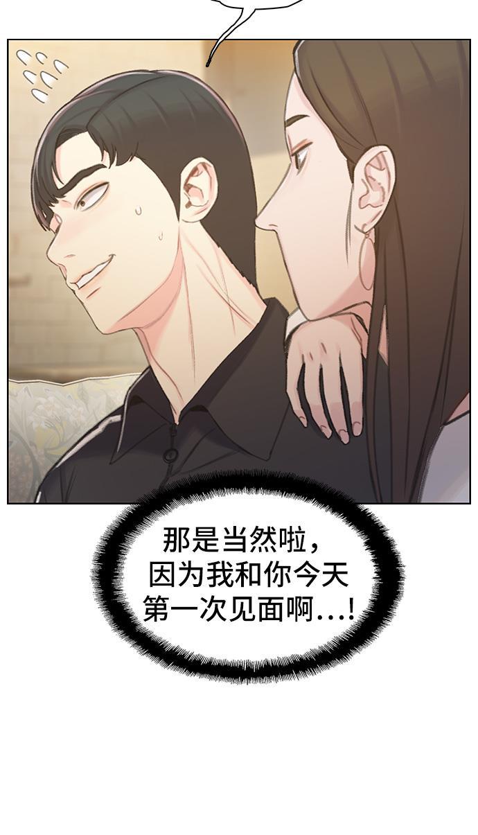 绝命循环韩漫全集-第39话无删减无遮挡章节图片 
