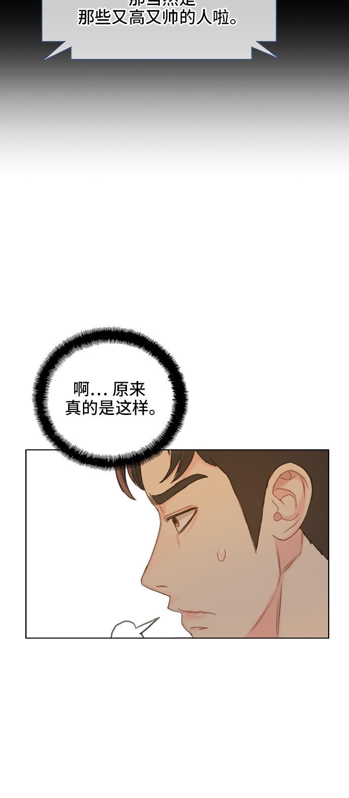绝命循环韩漫全集-第39话无删减无遮挡章节图片 