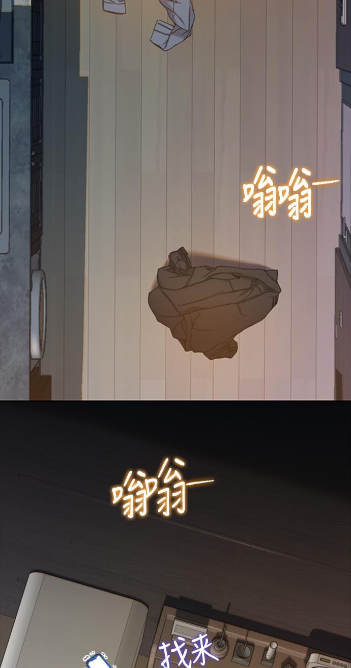 绝命循环韩漫全集-第39话无删减无遮挡章节图片 