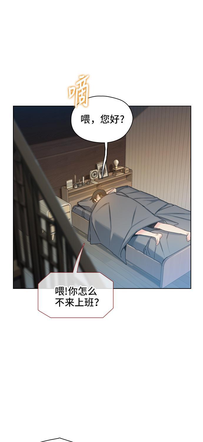 绝命循环韩漫全集-第39话无删减无遮挡章节图片 