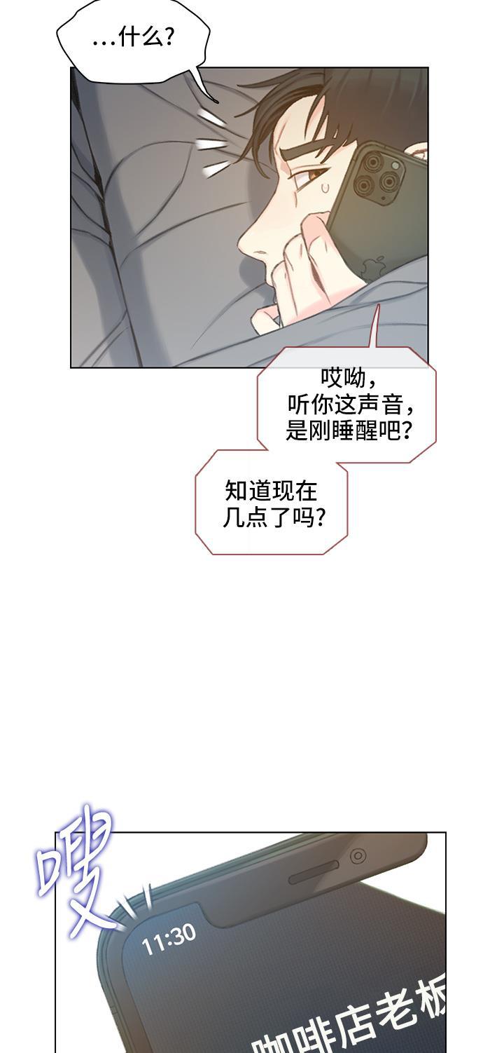 绝命循环韩漫全集-第39话无删减无遮挡章节图片 