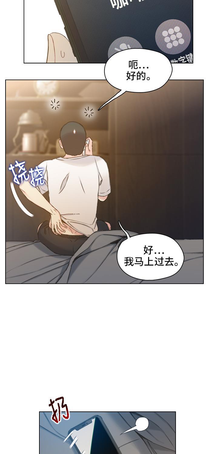 绝命循环韩漫全集-第39话无删减无遮挡章节图片 