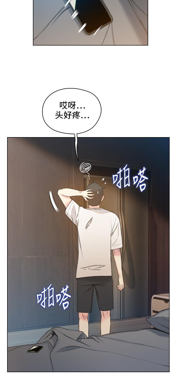 绝命循环韩漫全集-第39话无删减无遮挡章节图片 