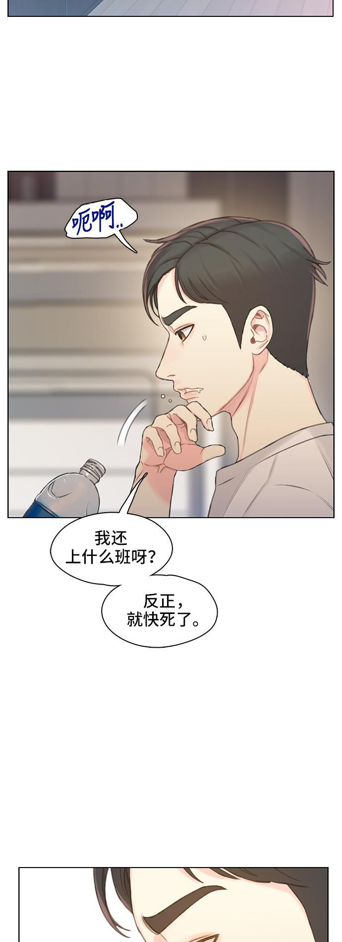 绝命循环韩漫全集-第39话无删减无遮挡章节图片 
