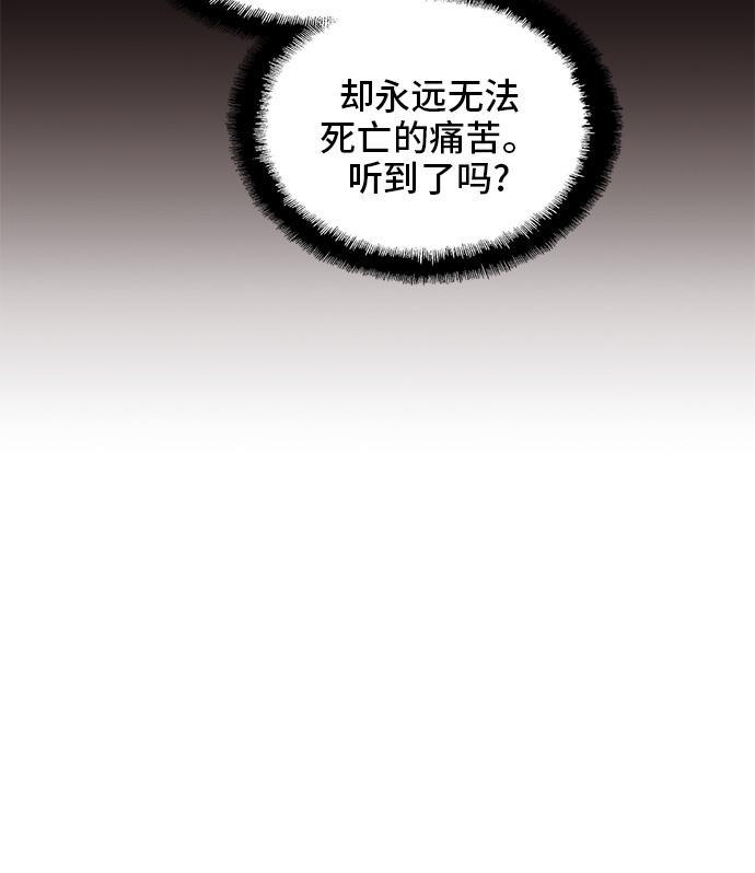 绝命循环韩漫全集-第39话无删减无遮挡章节图片 
