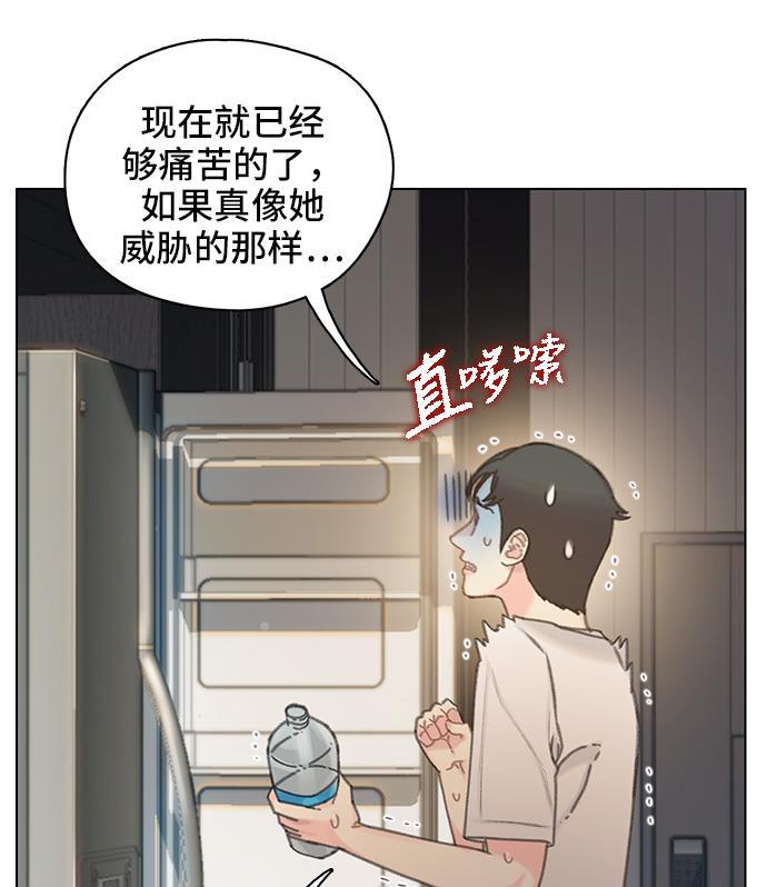 绝命循环韩漫全集-第39话无删减无遮挡章节图片 