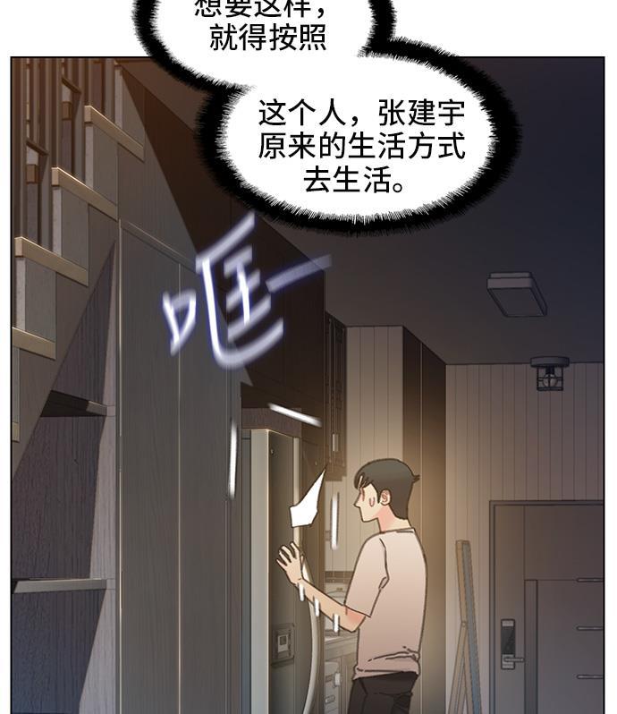 绝命循环韩漫全集-第39话无删减无遮挡章节图片 