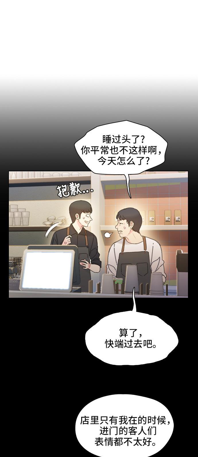 绝命循环韩漫全集-第39话无删减无遮挡章节图片 